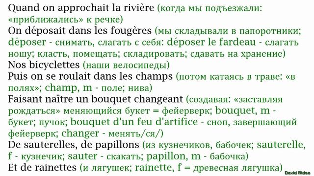 Yves Montand «À bicyclette» (На велосипеде) смотреть онлайн