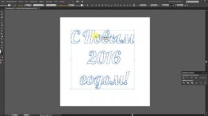 Урок Adobe Illustrator CC 2015. Заливка штриховкой