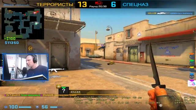 ? СТРИМ CS GO ПРИВЕТ БУДНИ =) ? смотреть онлайн