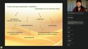 Дислексия - основные понятия. Цели и особенности проведения нейропсихологической диагностики
