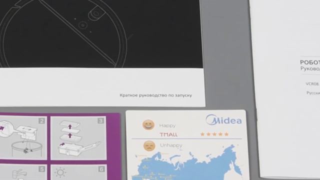 Обзор Midea VCR08 - робот пылесос для сухой и влажной уборки смотреть онлайн