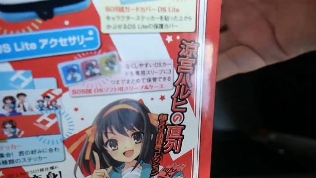 The Series of Haruhi Suzumiya DS Game (JP) Collector's Edition Unboxing смотреть онлайн