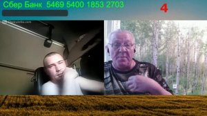 Стрим 25.06.2023г.