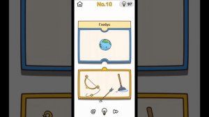 Brain Out (уровень План прикола) No. 01 - 16 уровни; План прикола