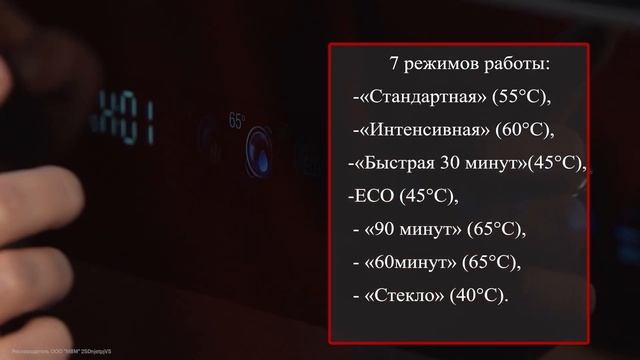 Обзор компактной посудомоечной машины Midea MCFD55S650Bi смотреть онлайн