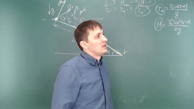 9 класс. Занятие 12. Криволинейное равноускоренное движение