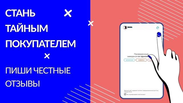 Работа сервиса