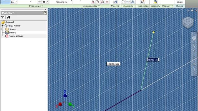 Autodesk Inventor: начало работы (Урок 1.2)