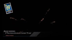 Высотный шар-3'-DS03-Pink peon w_silver tail