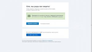 Регистрация в фотостране!