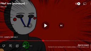 фнаф лор 1-9 анимация(джо-джо) (простите что меня не будет слышно)