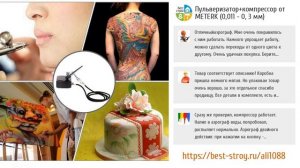 ТОП-5 профессиональных аэрографов с AliExpress