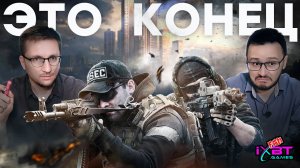 Разработка Escape from Tarkov 1.0