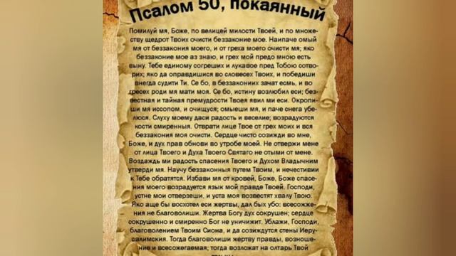 Сохранные молитвы/Читай в трудные минуты жизни и станет легче #молитвасильнаязащита