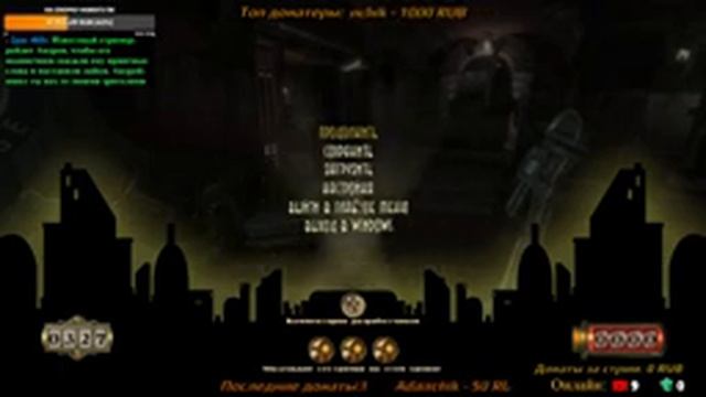 Прохождение Bioshock Remastered. Биошок ремастер - Стрим 5. Осторожно, мат!