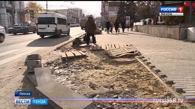 На улице Кирова в Пензе снимают только что уложенную плитку смотреть онлайн