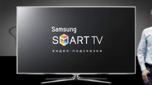 Как подключить к интернету телевизор Samsung Smart TV