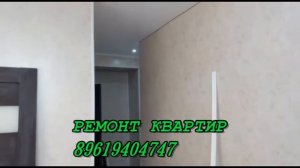 Ремонт квартир Орск Гай  Новотроицк Оренбург 89619404747