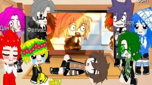 Реакция 13_карт на Т/и [2/?] {моя au}