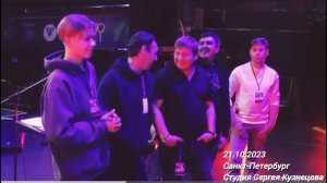 Интервью студии Сергея Кузнецова в Питере перед концертом в Гигант Холле.