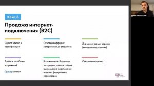 Как настроить голосового робота на холодные звонки и генерить заявки по 20 рублей за лид