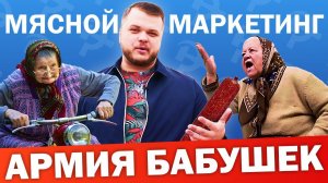 Маркетинг спас бизнес в Тамбове! Или как поднять продажи, найти клиентов, попасть на ТВ PR акция СМИ