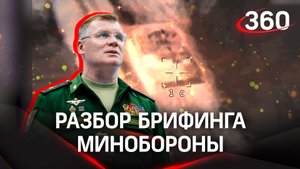 Украина потеряла до 100 боевиков. ПВО России сбила 7 беспилотников, уничтожила ракету «Точка-У»