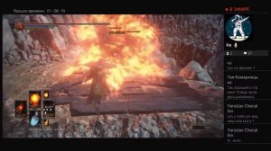 Dark Souls 3 - Прохождение за Пироманта #5