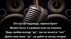 Верка Сердючка Дольче Габбана (karaoke)