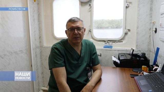 ДОЛГОЖДАННЫЕ ГОСТИ