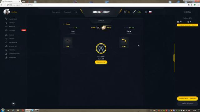 CSGODEP Промо-код на 1$ Новый сайт с халявой смотреть онлайн