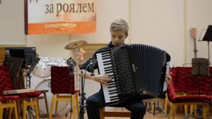 А. Коробейников. "Сон Степана Разина" Красноборов Миша 12 лет аккордеон