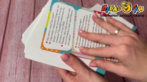 Карточки развивающие Умные карточки Живой мир