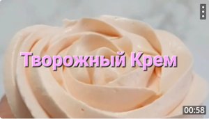 Рецепт Крема. Крем для тортов. Творожный крем 1M. Cheese Cream tips 1M  / Выпечка и кулинария