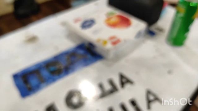 вторая часть проверки шприца 5 лайков куплю шприц на 160 миллилитров смотреть онлайн