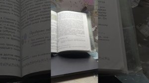 учебник в слух 6 класс Полухина Коровина и др. страница 128-129 статья о Ивану Сергеевичу Тургеневу