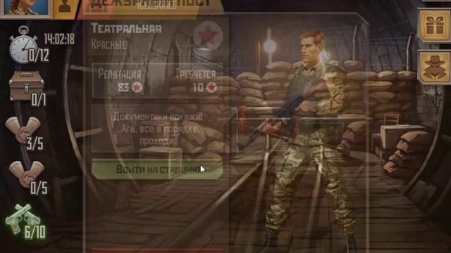 Метро 2033 ВК. #17. Не заметил броник в палатке торговца. Вот блин :-) смотреть онлайн