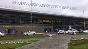 Информатор Казанского аэропорта