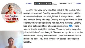 #2 Her Curly Hair (Ее кудрявые волосы) ??? Читаем вместе на английском языке