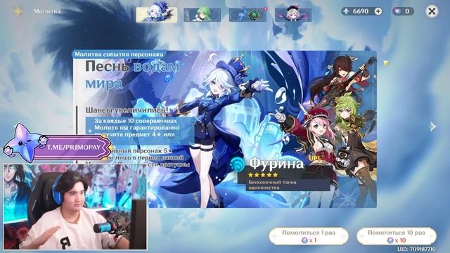 ЖЕЛАННЫЕ КРУТКИ ФУРИНЫ | МНОГО КРУТОК ФУРИНА в GENSHIN IMPACT | КРУТКИ ГЕНШИН ИМПАКТ