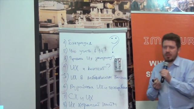 DE#1→ Основной навык UX-дизайнера, Сергей Дробышевский. смотреть онлайн