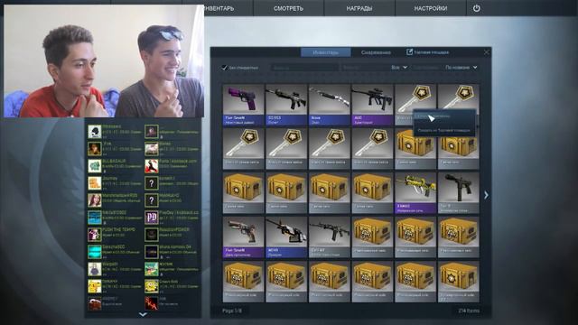 УДАРИЛ ПО ЛИЦУ ЗА НОЖ В CS:GO - CS:GO ОТКРЫТИЕ КЕЙСОВ (open case) смотреть онлайн