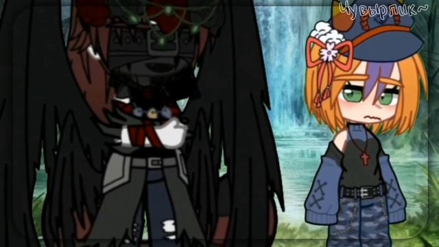 ? У хозяина болота {гача клип} Gacha club ?