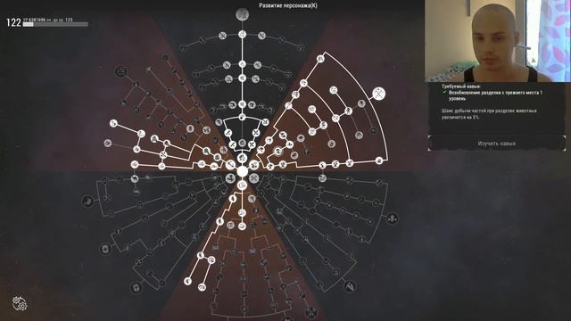 ИДЕАЛЬНАЯ ПРОКАЧКА STALKER ONLINE/STAY OUT смотреть онлайн