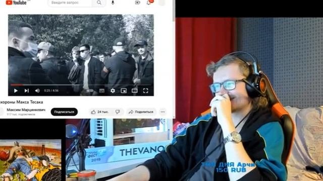 Ваномас на похоронах Тесака