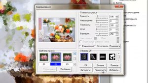 Как из фотографии сделать картину