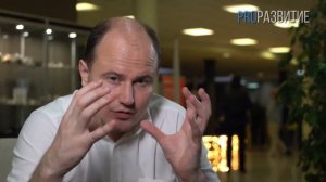 Про способность делать выбор. Артур Красюков | PROРАЗВИТИЕ