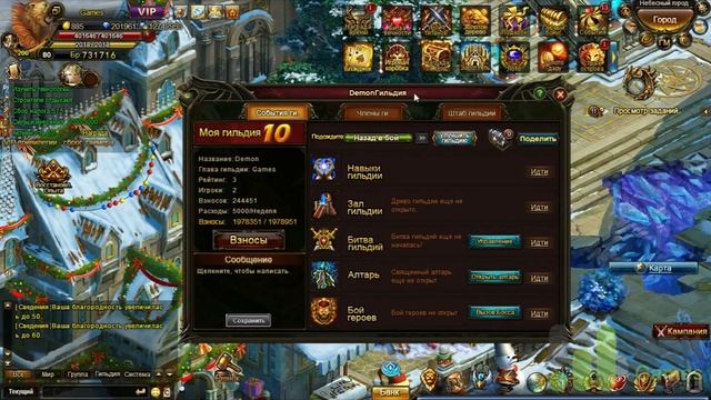 Обновление Demon Slayer 8.0: Новые боссы Гильдии и Острова сильфов (18+) смотреть онлайн