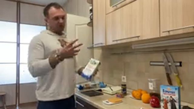 Как взвешивать продукты смотреть онлайн