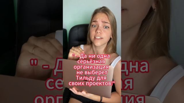 Создание сайта на Tilda для бизнеса и экспертов ?? #сайт #дизайн #тильда